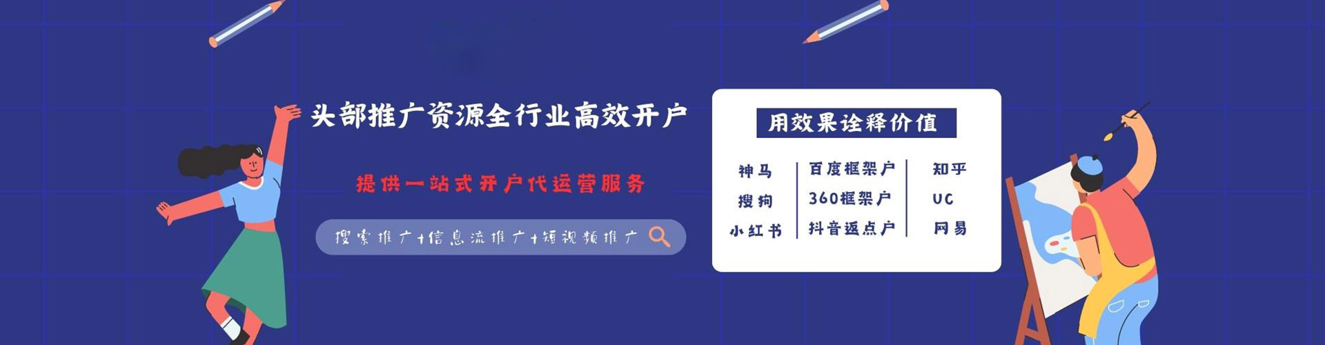 葵青小红书信息流
