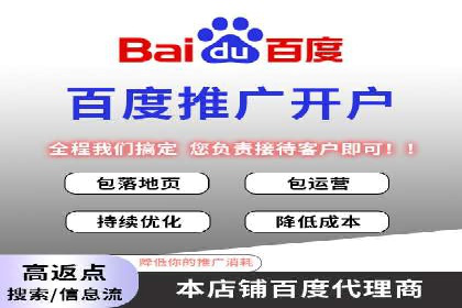 竞价排名实战技巧解析